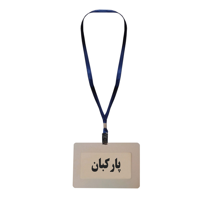 کارت شناسایی طرح پارکبان مدل G10