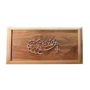 تابلو معرق کاری کد 04