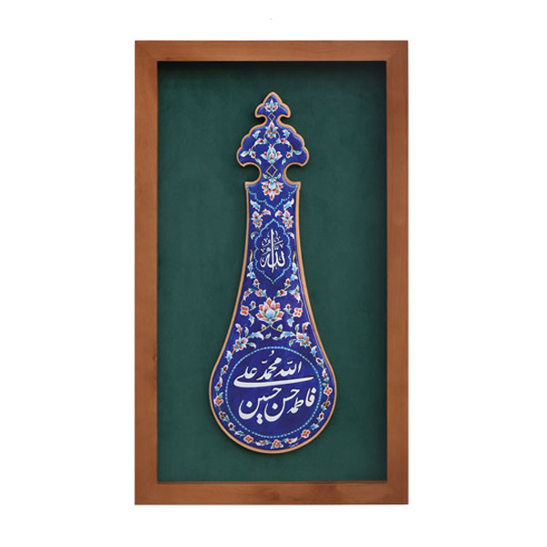 تابلو میناکاری طرح علم نوشته پنچ تن
