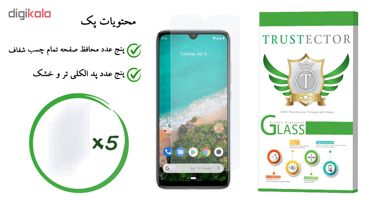 محافظ صفحه نمایش تراستکتور مدل GLS مناسب برای گوشی موبایل شیائومی Mi A3 بسته 5 عددی
