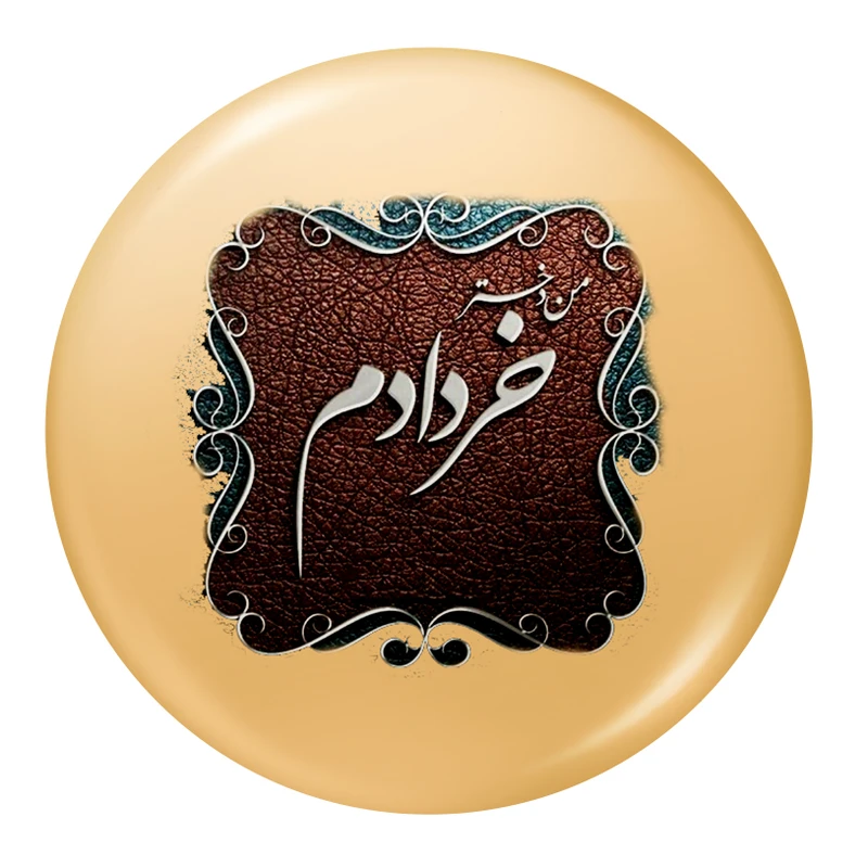 پیکسل طرح خرداد کد 3q