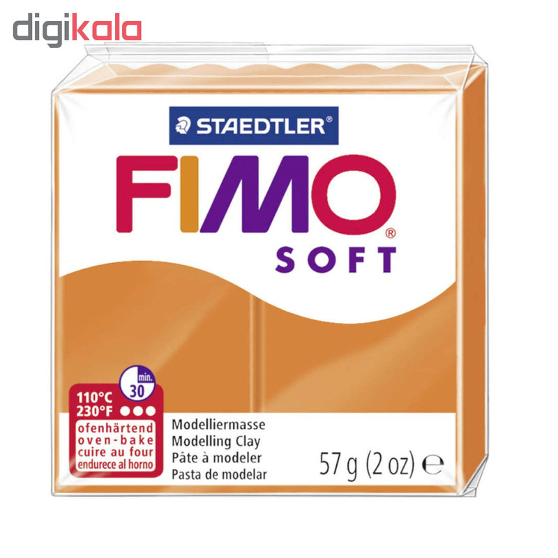 خمیر مجسمه سازی استدلر مدل فیمو سافت Tangerine کد 42