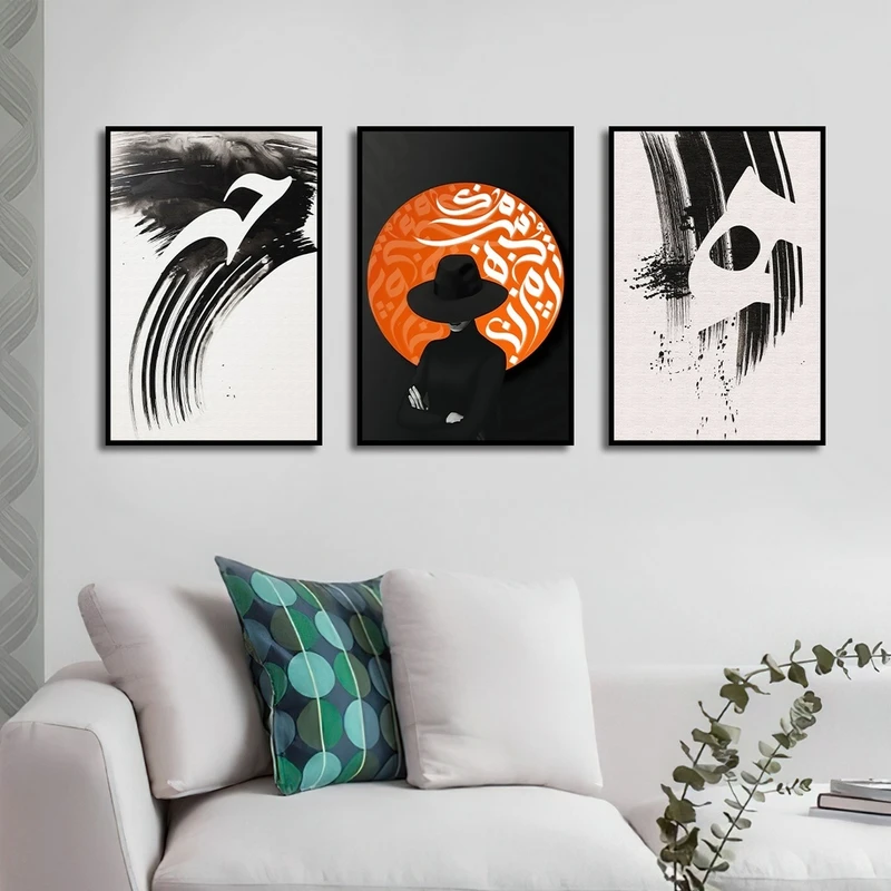 تابلو بکلیت طرح مدرن هنری و خطاطی مدل B-2250 مجموعه 3 عددی