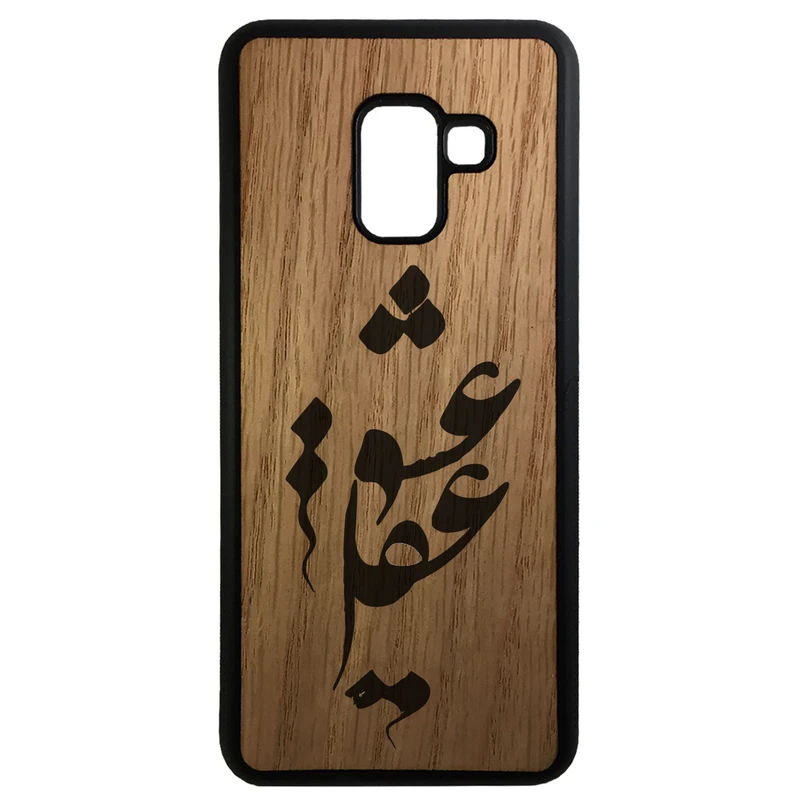 کاور طرح عقل و عشق کد 11054094261 مناسب برای گوشی موبایل سامسونگ galaxy a6 plus 2018