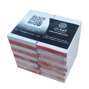 کاغذ یادداشت گوهران مدل 20N بسته 20 عددی