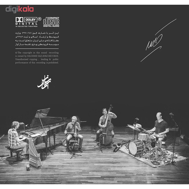 آلبوم موسیقی هنوز پاییز است اثر کیهان کلهر و رامبرانت تریو آلبوم موسیقی هنوز پاییز است اثر کیهان کلهر و رامبرانت تریو