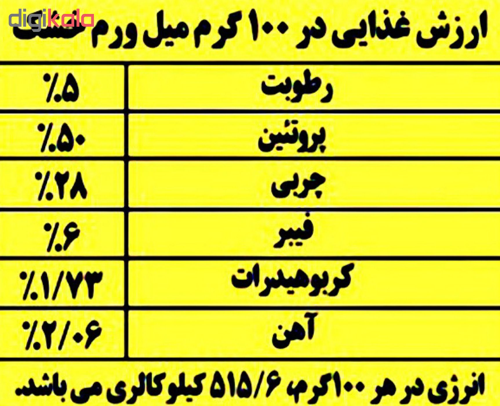 غذای خشک میل ورم کد 040 وزن 90 گرم