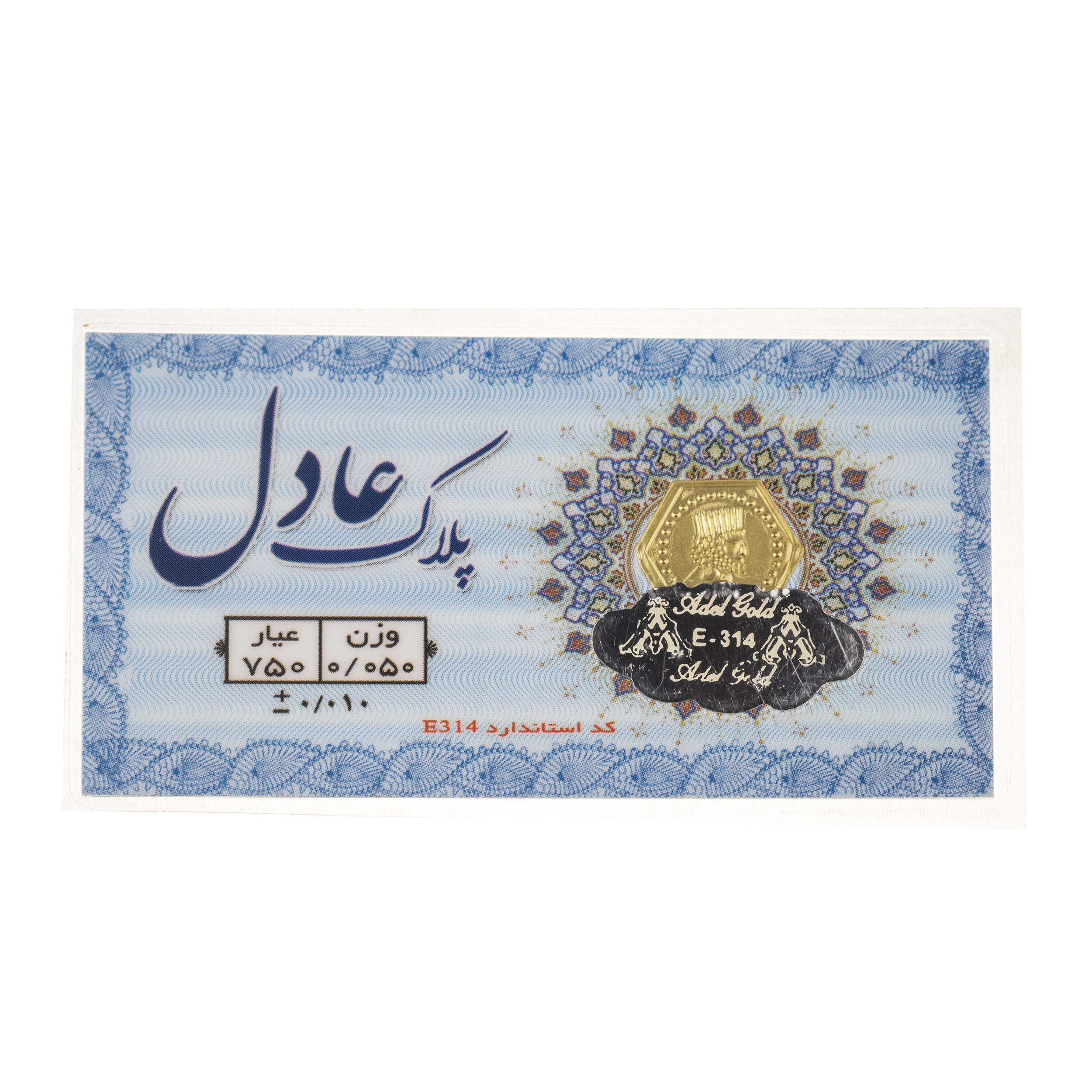 پلاک طلا 18 عیار عادل کد p50