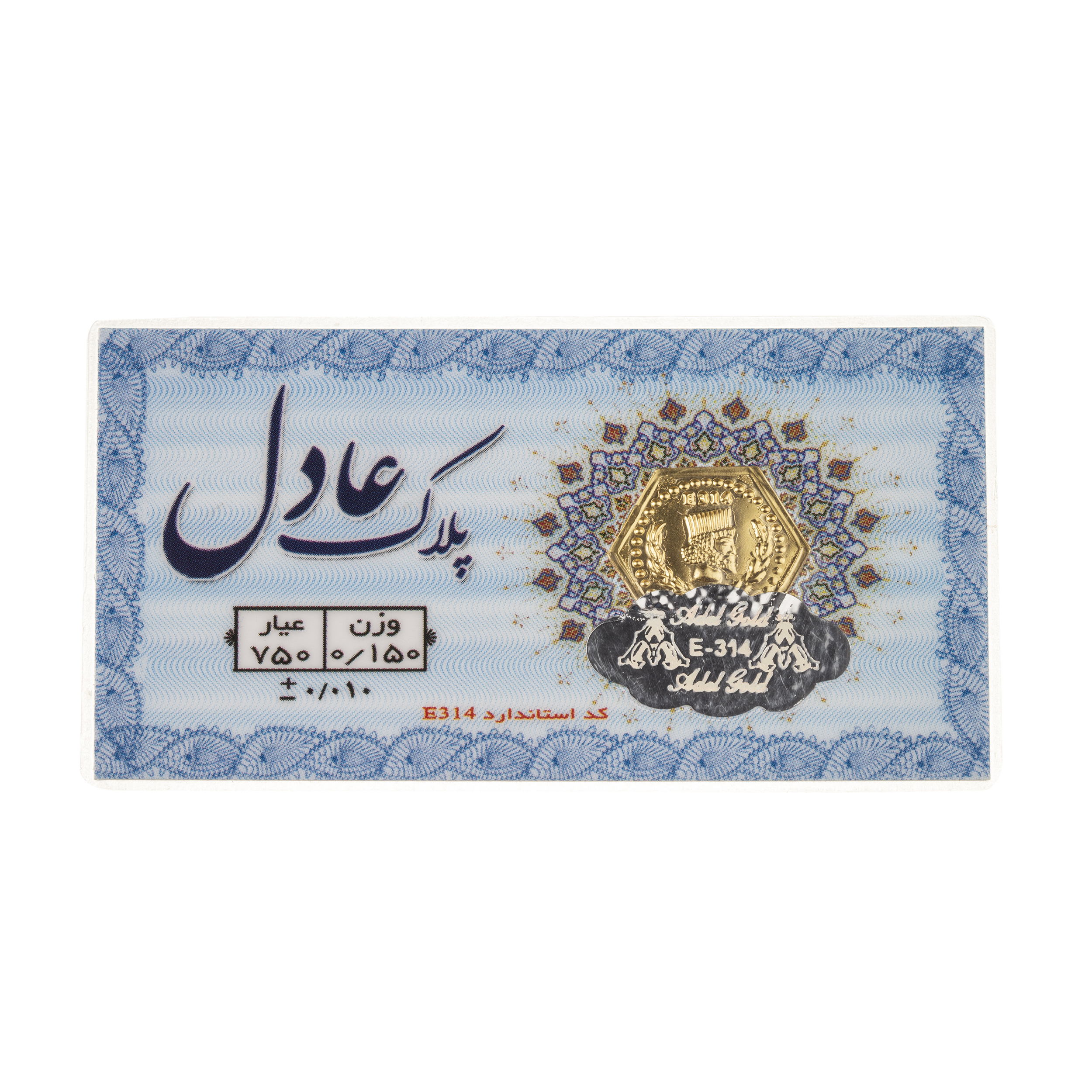 پلاک طلا 18 عیار عادل کد p150