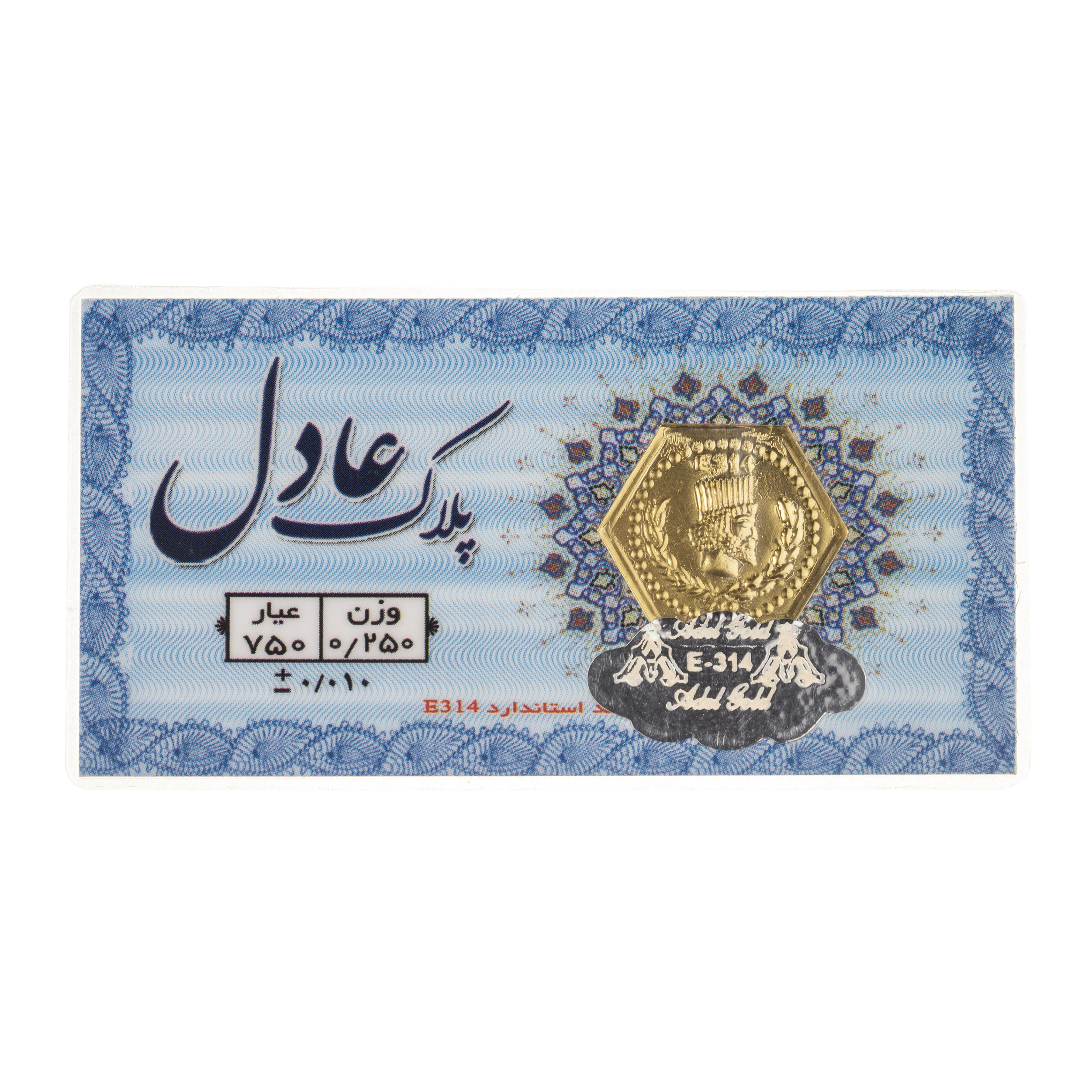 پلاک طلا 18 عیار عادل کد p250