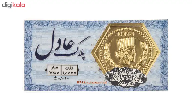 پلاک طلا 18 عیار عادل کد p1