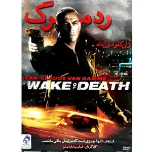 فیلم سینمایی رد مرگ اثر فلیچ ماتینز