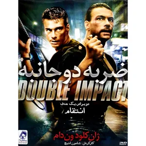 فیلم سینمایی ضربه دو جانبه اثر شلدون لتیچ 