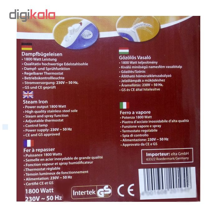 اتو بخار التا مدل DB-119N