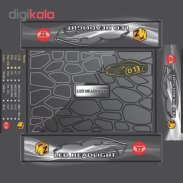 لامپ هدلایت موتور سیکلت مدل D13 H4