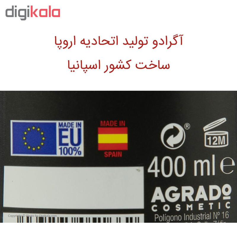 شامپو کراتینه آگرادو مدل KERATIN حجم 400 میلی لیتر شامپو کراتینه آگرادو مدل KERATIN حجم 400 میلی لیتر
