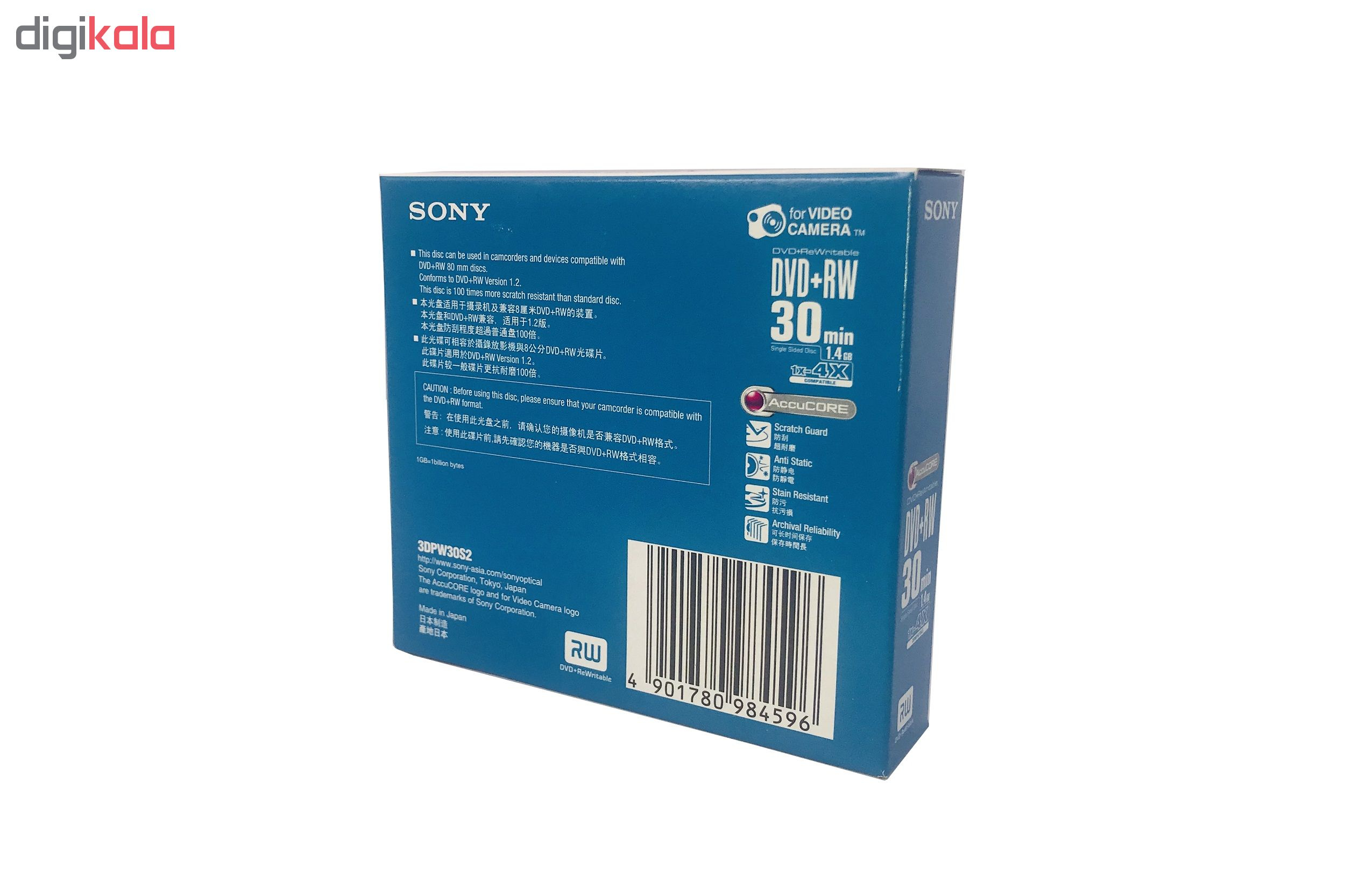 دی وی دی خام سونی مدل 3DPW30S2 بسته 3 عددی