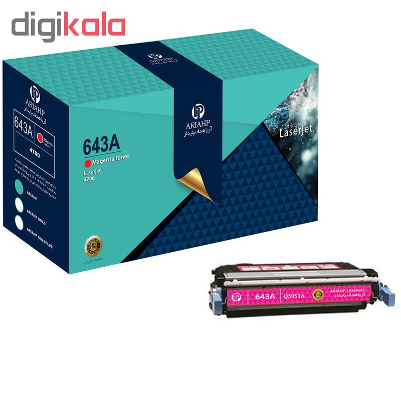 پک کامل تونر رنگی آریا اچ پی مدل 643A