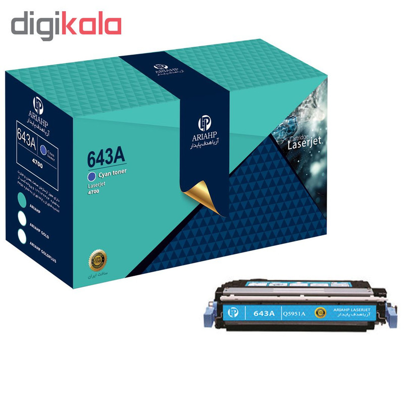 پک کامل تونر رنگی آریا اچ پی مدل 643A