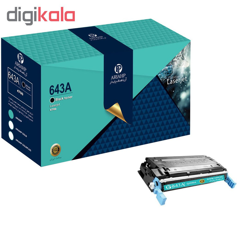 پک کامل تونر رنگی آریا اچ پی مدل 643A