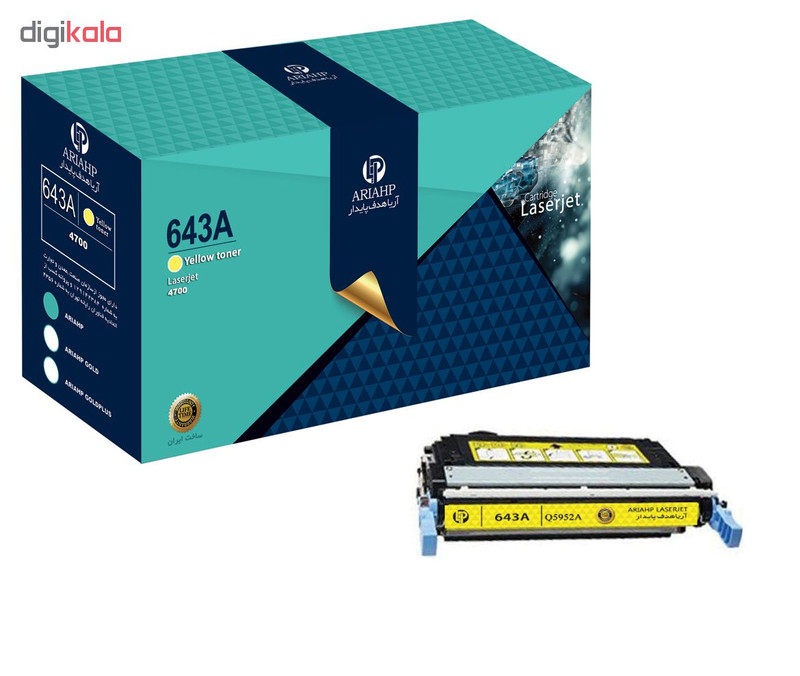 پک کامل تونر رنگی آریا اچ پی مدل 643A