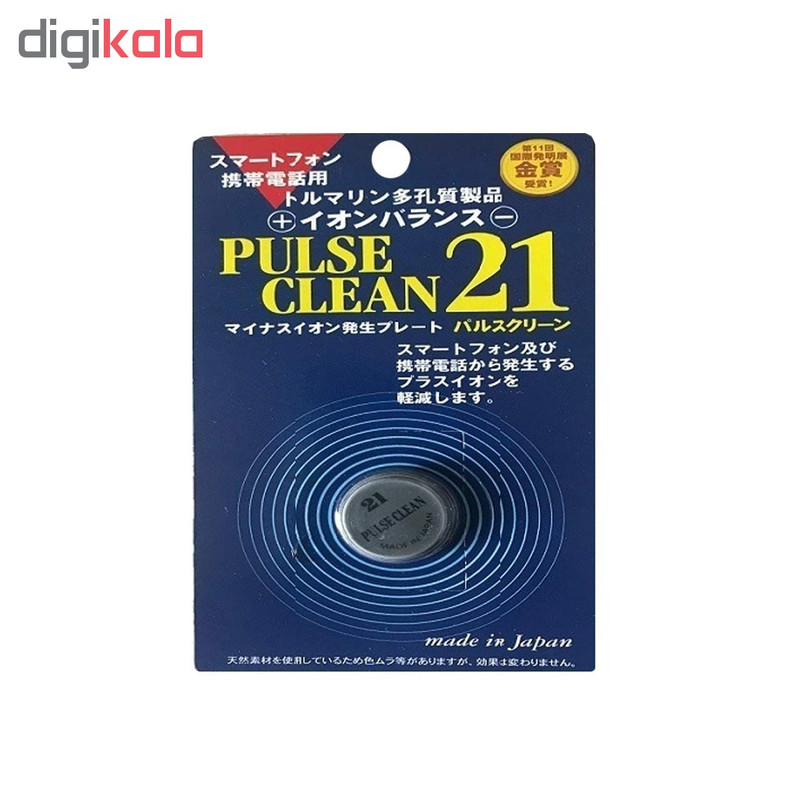 پالس کلین مدل Eco-2580E