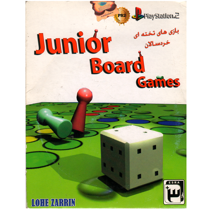 بازی Junior Board Games مخصوص PS2