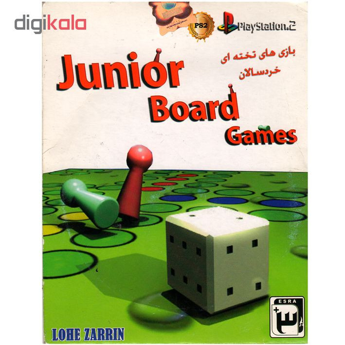 بازی Junior Board Games مخصوص PS2