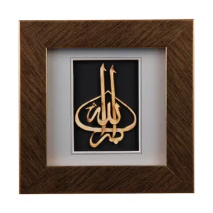 تابلو معرق کاری طرح الله اکبر کد sowag-wa-fa-010