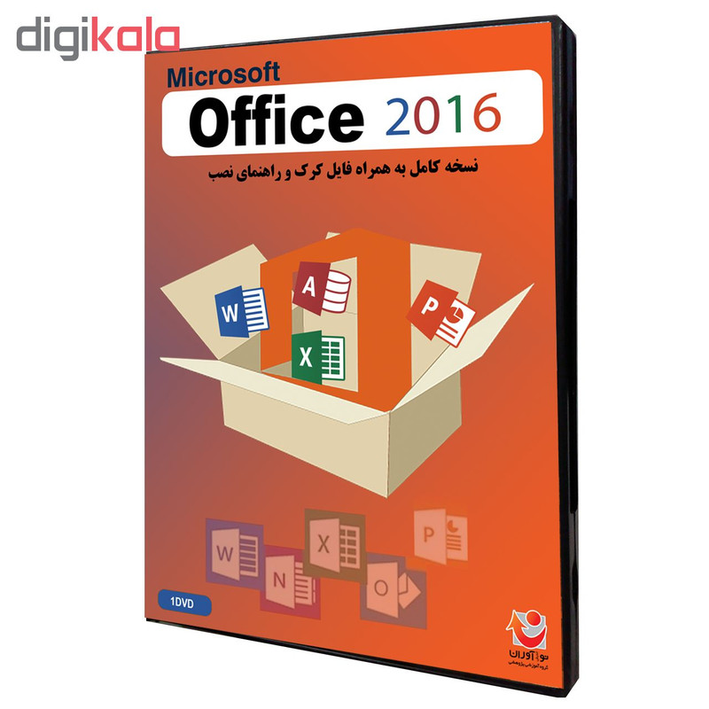 نرم افزار Microsoft Office 2016 نشر نوآوران