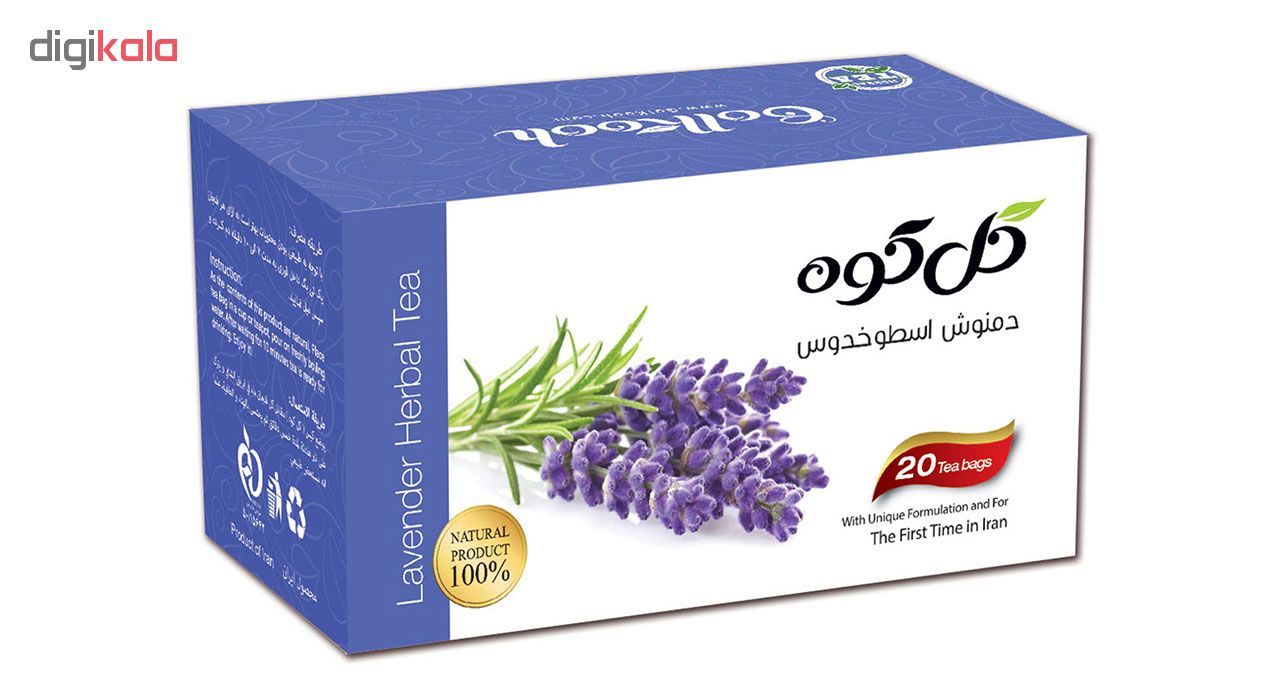 دمنوش کیسه ای اسطوخدوس گلکوه بسته 20 عددی main 1 1