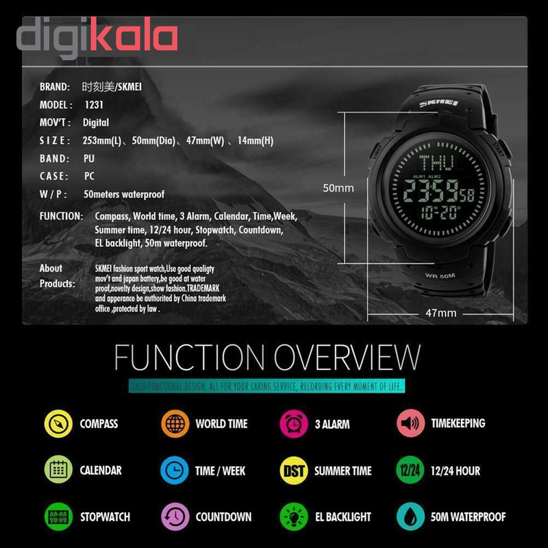 ساعت مچی دیجیتال اسکمی کد 1231