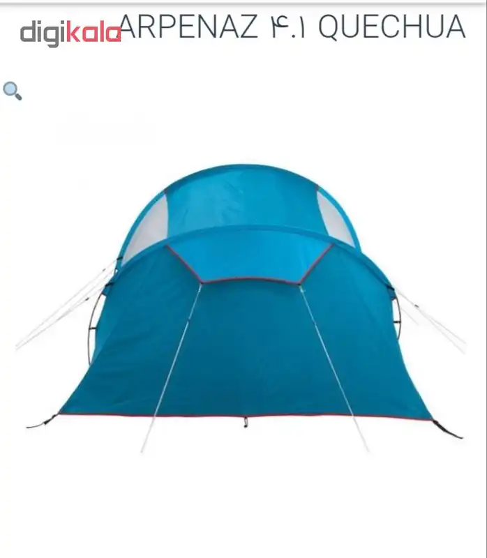 چادر مسافرتی 4 نفره کچوا مدل آرپناز 4.1