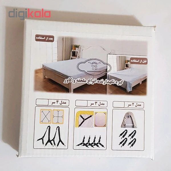 عکس شماره 3 : نظم دهنده روتختی تی اس کد 10000104 بسته 2 عددی