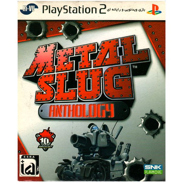 بازی METAL SLUG مخصوص PS2