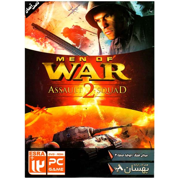 بازی MEN OF WAR ASSUALT 2 SQUAD مخصوص PC
