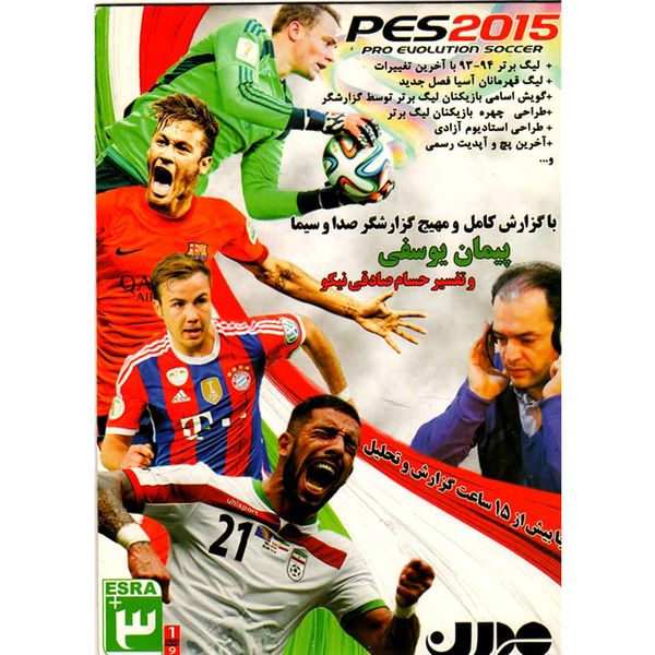 بازی PES 2015  مخصوص PC