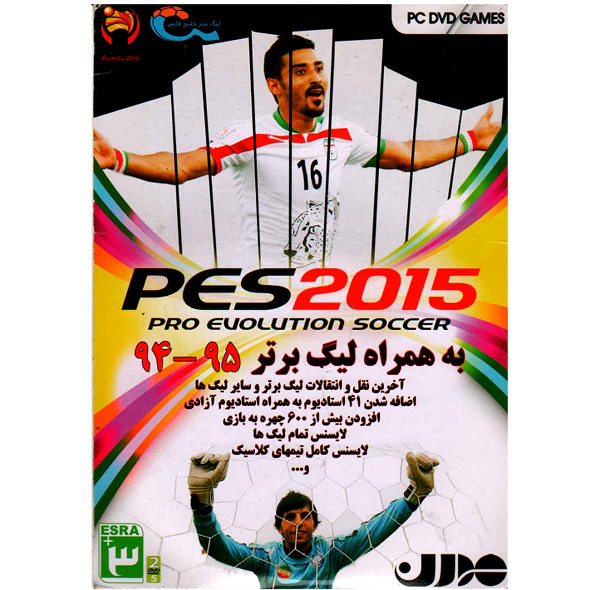بازی PES 2015 به همراه لیگ برتر 94-95 مخصوص PC