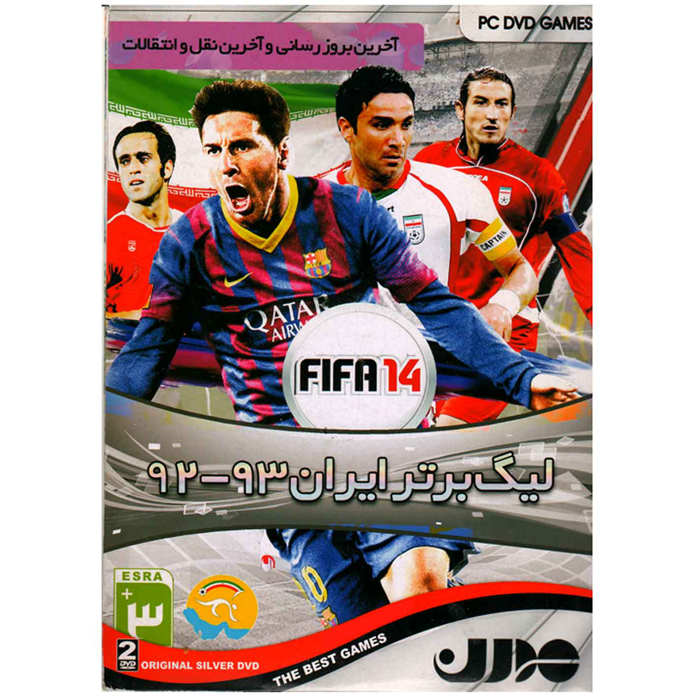 بازی FIFA 2014 لیگ برتر ایران 92-93 مخصوص PC