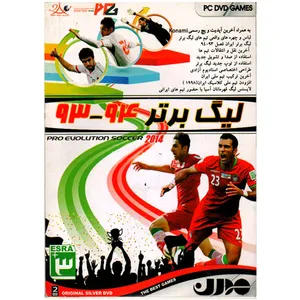 بازی PES 2014 لیگ برتر 93-94 مخصوص PC