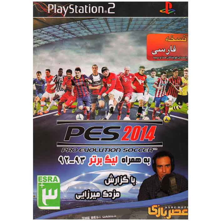 بازی PES 2014 به همراه لیگ برتر 92-93 مخصوص PS2