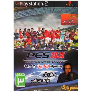 بازی PES 2014 به همراه لیگ برتر 92-93 مخصوص PS2
