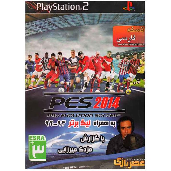 بازی PES 2014 به همراه لیگ برتر 92-93 مخصوص PS2