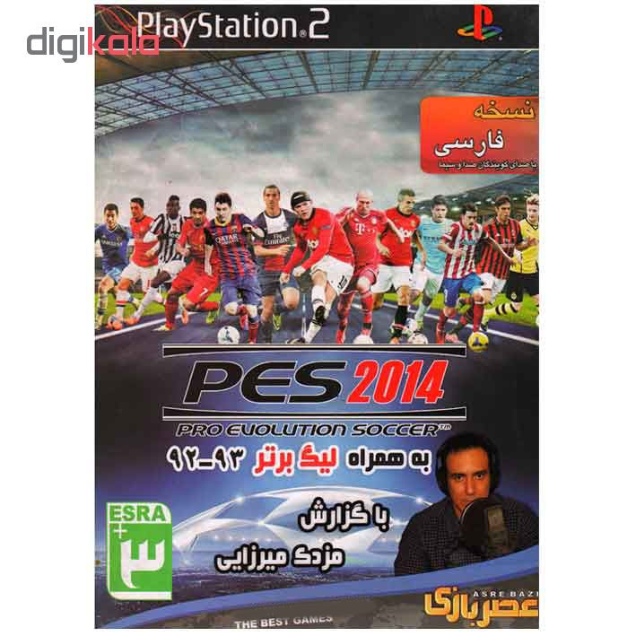 بازی PES 2014 به همراه لیگ برتر 92-93 مخصوص PS2 بازی PES 2014 به همراه لیگ برتر 92-93 مخصوص PS2