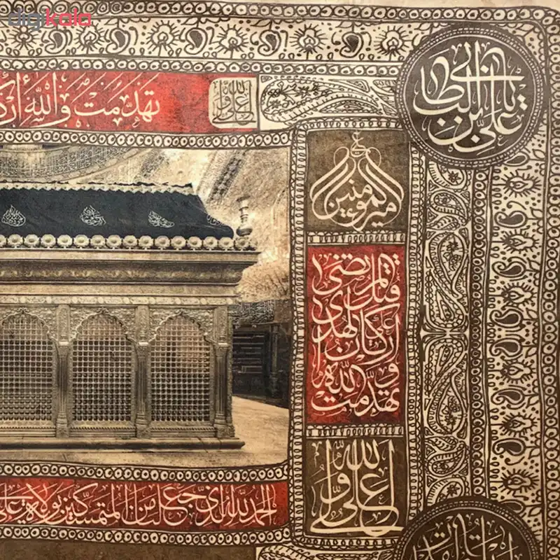 پرچم طرح حرم امام علی کد PM23