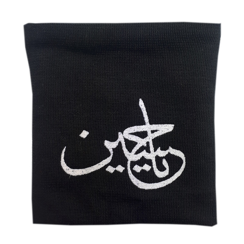 مچ بند عزاداری دینا کد E001