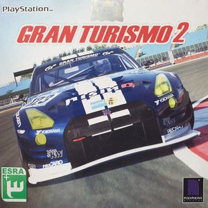 نقد و بررسی بازی Gran Turismo 2 مخصوص PS1 توسط خریداران