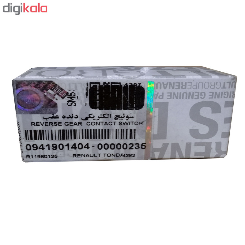 فشنگی دنده عقب رنو مدل 1404 مناسب برای ال 90