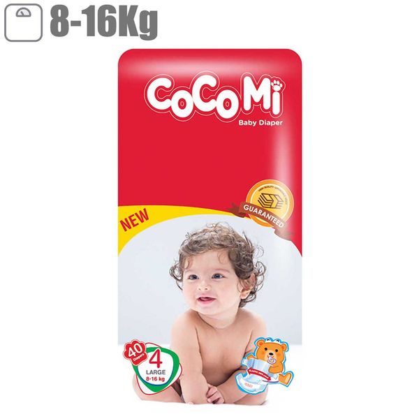 پوشک کوکومی سایز 4 بسته 40 عددی پوشک کوکومی سایز 4 بسته 40 عددی