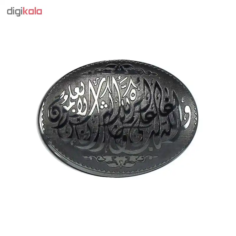 سنگ حدید کد 54740